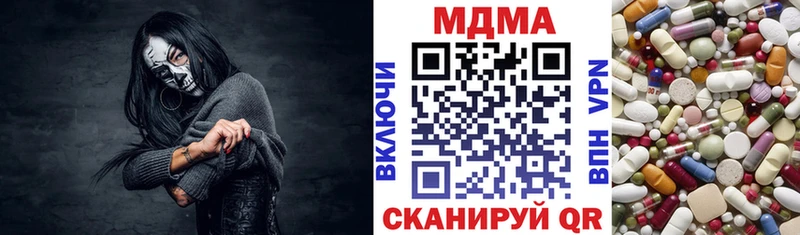 MDMA VHQ  Новосибирск 
