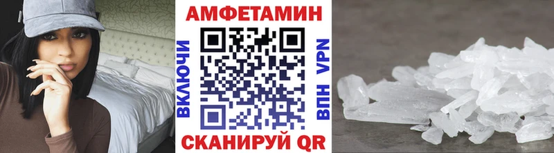 где найти   Новосибирск  МЕТАМФЕТАМИН Декстрометамфетамин 99.9% 