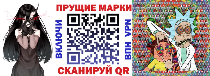 Наркотические марки 1,5мг  продажа наркотиков  Новосибирск 