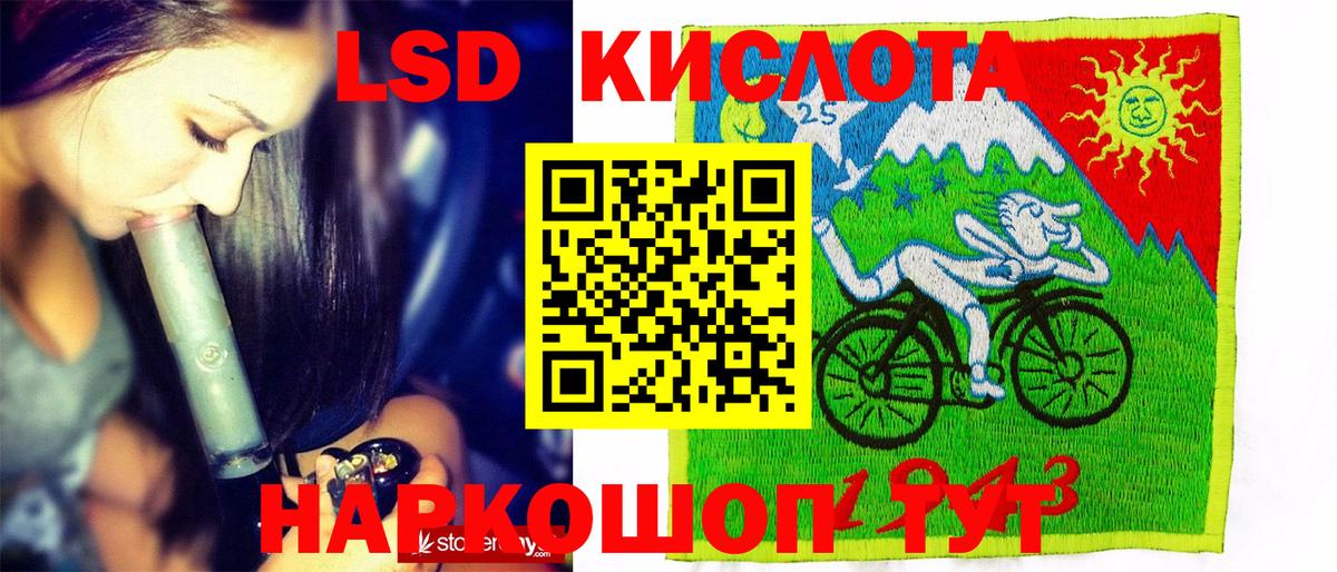 Марки 25I-NBOMe 1,5мг  Новосибирск 