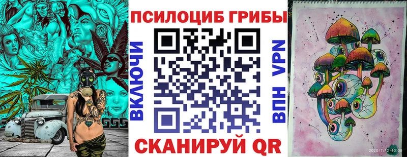 Галлюциногенные грибы ЛСД  Новосибирск 
