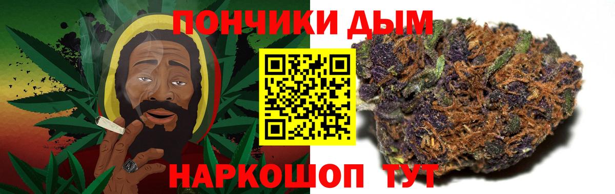 Новосибирск  Канабис семена  Бошки марихуана тримм  Вход с VPN  Бошки марихуана индика 