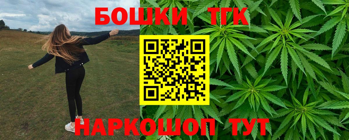  КОКАИН Новосибирск